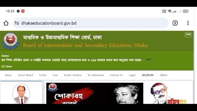 ?SSC 2024 exam will be held on 30th April. Brief Syllabus Release||#short cylubus||@somoytv смотреть онлайн