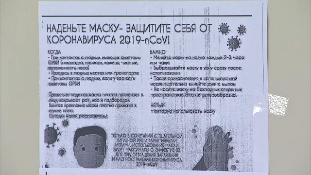 Для пациентов с температурой теперь отдельный вход в поликлинике смотреть онлайн