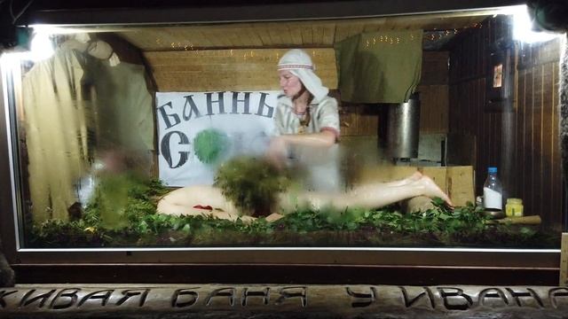 Татьяна Стерликова Кубок Банного Союза Профи 2019 смотреть онлайн