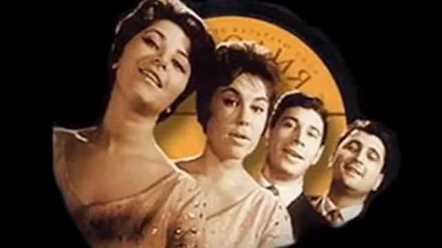 ВК Аккорд -- Селена (Selene) - 1965 смотреть онлайн