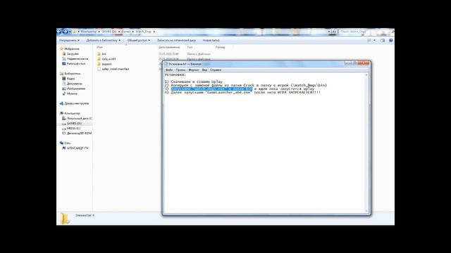 Кряк для Watch Dogs \ crack for Watch Dogs смотреть онлайн
