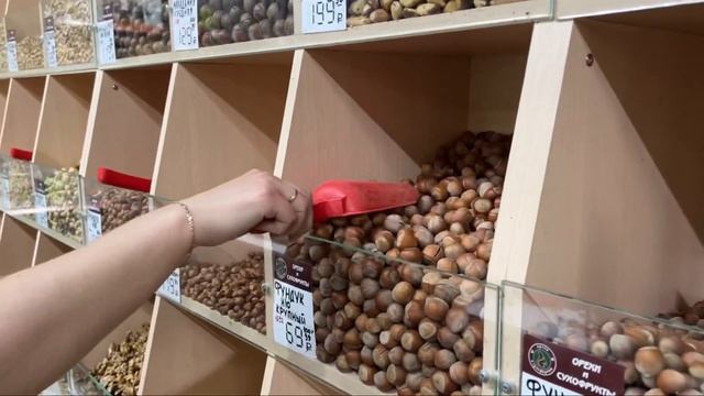 Первый магазин «Орехи, сухофрукты». Красноармейская, 42. Апрель 2022 г. смотреть онлайн