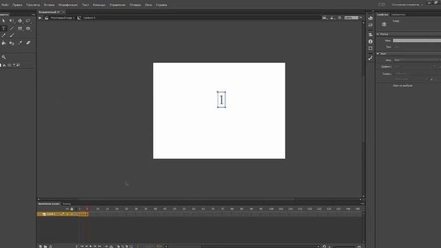 Создание последовательности цифр для level menu в Adobe Flash смотреть онлайн
