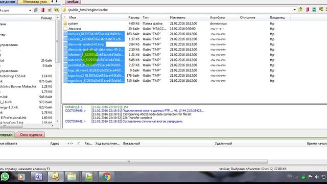 Dle ,другой способ очистить кеш браузера на свойм сайте смотреть онлайн