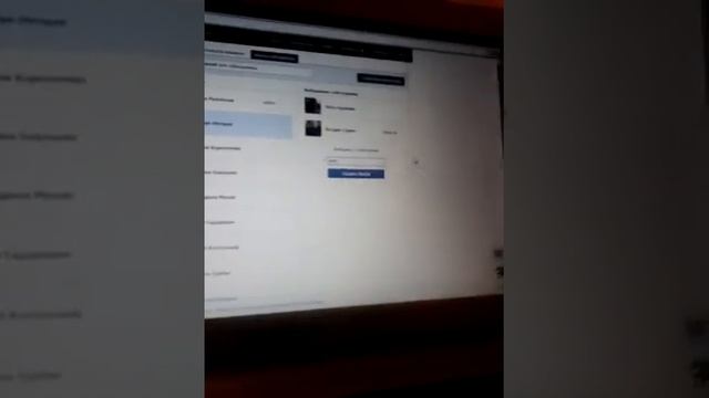 как создать беседку в контакте смотреть онлайн