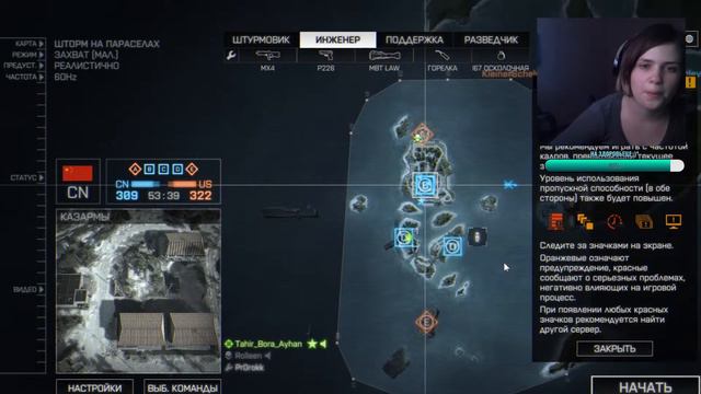 Battlefield 4 - Ночной буxич) смотреть онлайн