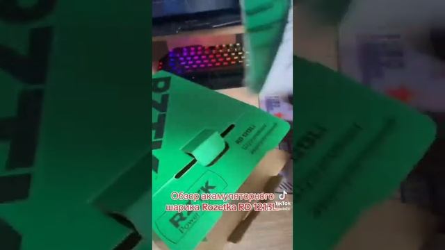 Акамуляторный шуруповёрт от Розетки! смотреть онлайн