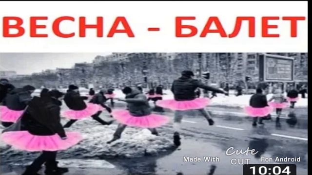 [MEME «H.A.Y.»] смотреть онлайн
