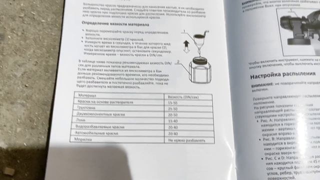 Ремонт помещения под бизнес ЧАСТЬ 1 смотреть онлайн