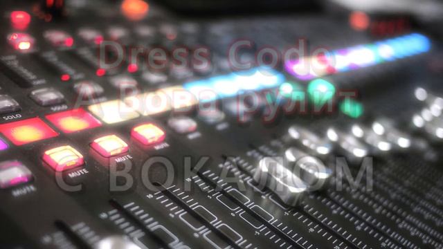 Убрать вокал из песни (пример 1) смотреть онлайн