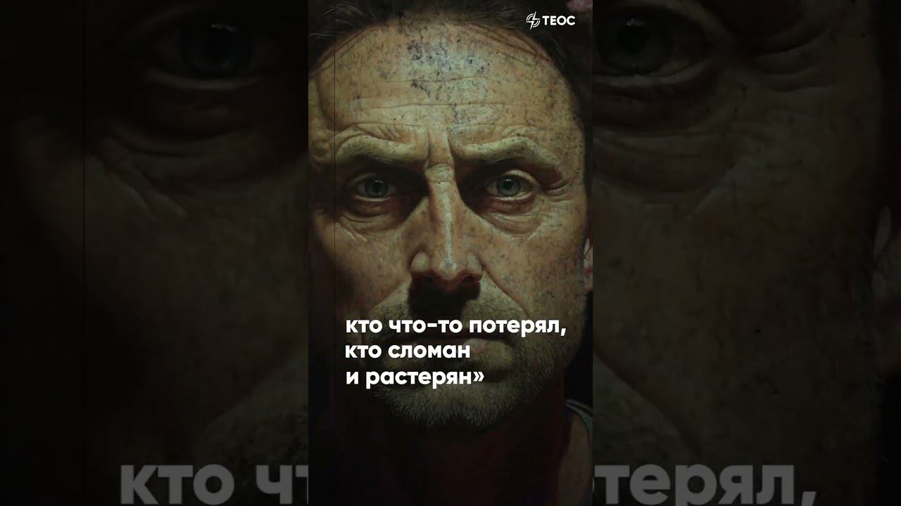 Сломанный Христос смотреть онлайн