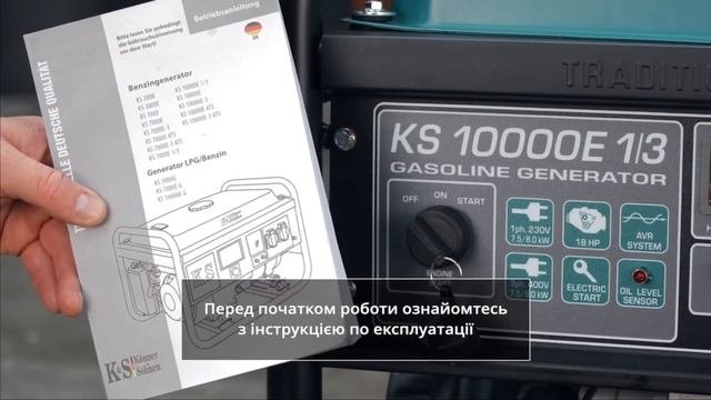 Бензиновий генератор Iron Angel EG 5500 E | “Vinur” смотреть онлайн