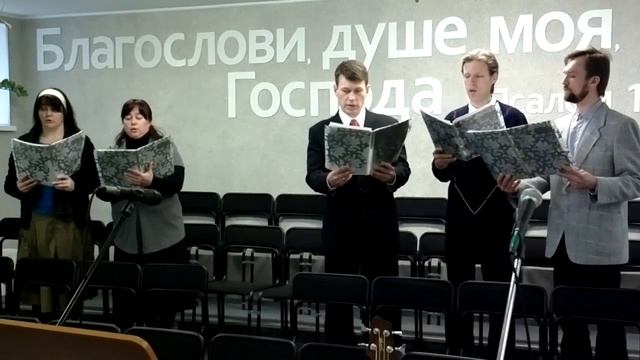 Слава Отцу и Сыну и Святому Духу 2017 03 05 смотреть онлайн