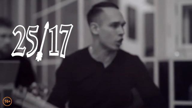 "Обитель. 16 рота." 17 мая в Воронеже! смотреть онлайн