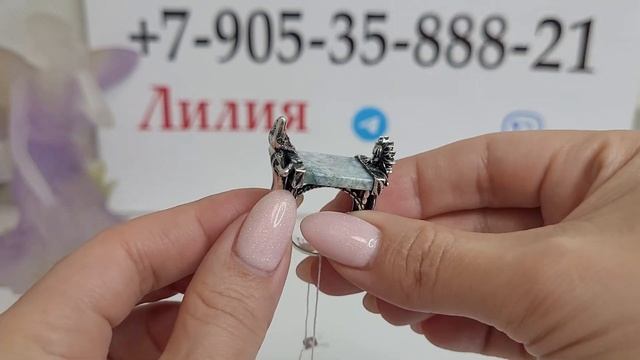 8.12.22 Новинки! Коллекция украшений ручной работы. Перламутр Гелиотис Лабрадор Черненое серебро смотреть онлайн