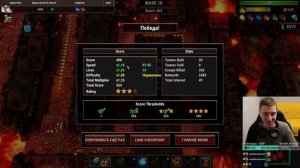 Соревновательный ТД Element TD 2 - Multiplayer Tower Defense