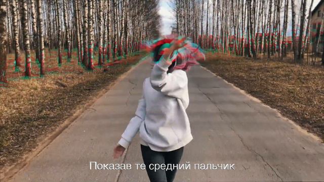 ЛАПКА - Средний пальчик (СНИППЕТ) смотреть онлайн