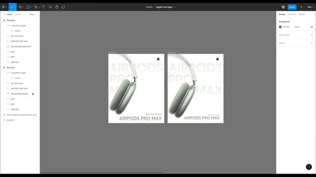 Дизайн постеров для Apple смотреть онлайн