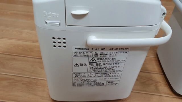 Máy làm bánh mì tự động Panasonic SD-BMS101 - BMS104. Hàng nội địa Nhật Bản. 0367 49 0000 смотреть онлайн