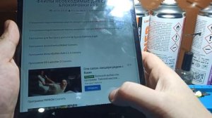 Отвязка от гугл(GOOGLE ACCOUNT BYPASS FRP) Dexp ursus Q110 ANDROID 9