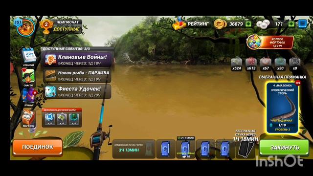 Донат в игре fishing clash и почему я играю без доната NO PAY. смотреть онлайн