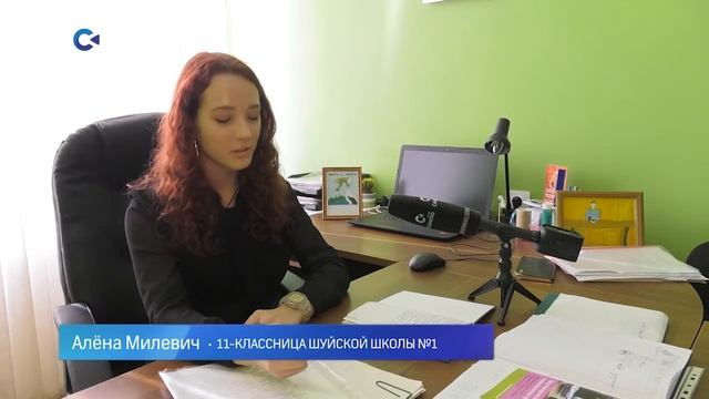 В Шуйской школе провели День самоуправления смотреть онлайн