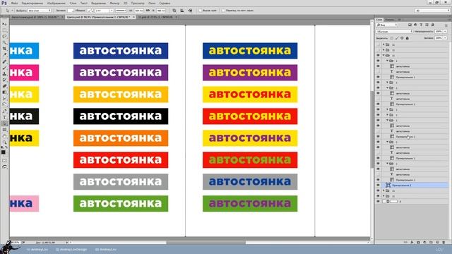 Теория цвета в графическом дизайне / CMYK смотреть онлайн