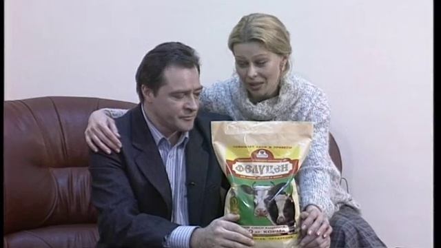 Корм для коров и телят Фелуцен. Реклама 90-х смотреть онлайн