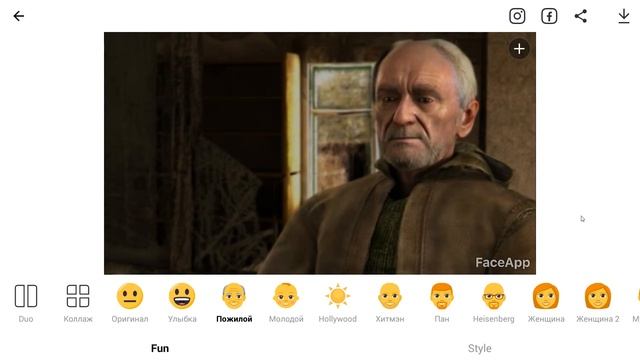МЕНЯЕМ СТАЛКЕРАМ ВНЕШНОСТЬ В FACEAPP