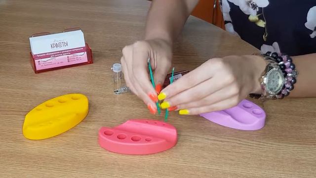 Силиконовые подставоки «3в1» (для ручки-манипулы, емкостей для пигментов и микробрашей) смотреть онлайн