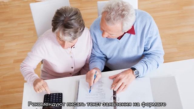 Увольнение пенсионера по собственному желанию смотреть онлайн