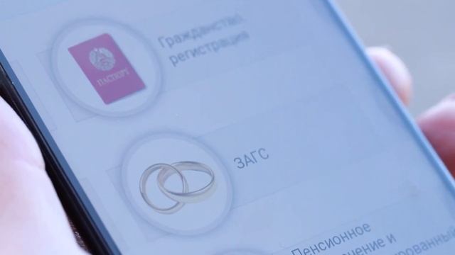 Нужна справка о невступлении в брак - заходим на Портал госуслуг смотреть онлайн