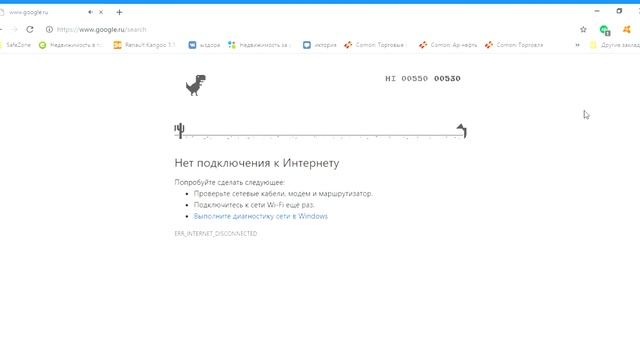 играю в игру про динозавра с моей сестрой . смотреть онлайн