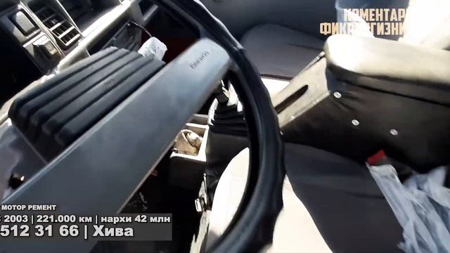 Дамас. Чанган. Донг Фенг лаболар нархлари / 11 Апрель Хоразм машина нархлари / Тайм Код / смотреть онлайн