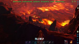 МАГМАЗАВР В ВЫЖИВАНИЕ FJORDUR ARK Survival Evolved #26