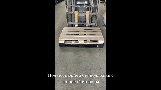 Подложка для паллет