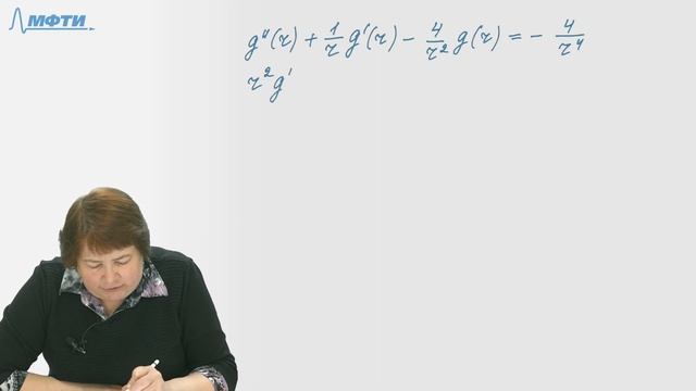 7.4 Задача 3. Краевая задача для уравнения Пуассона смотреть онлайн