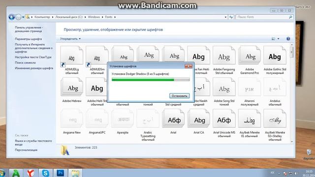 Как установить шрифт на Adobe Photoshop CS5 смотреть онлайн