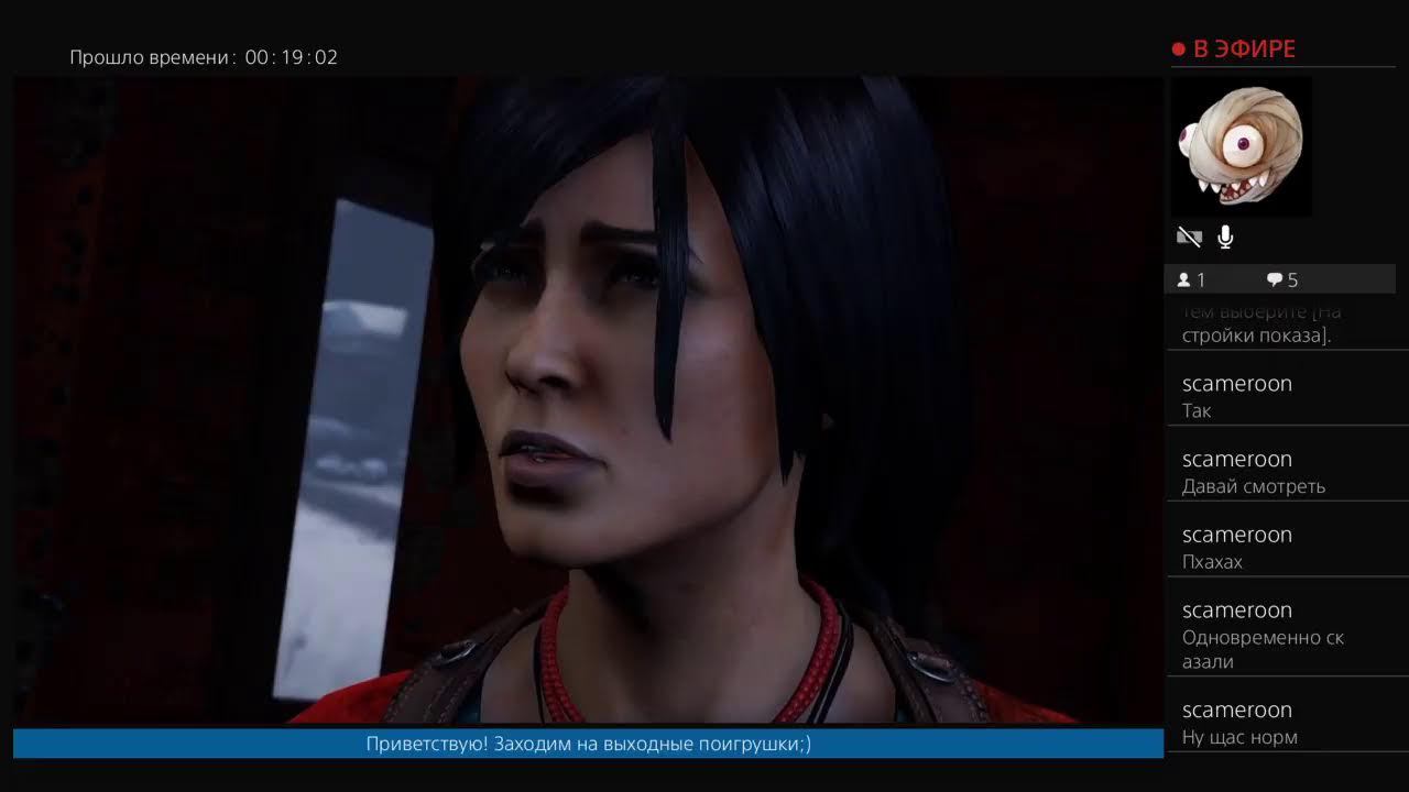 Uncharted 2 |Среди воров смотреть онлайн