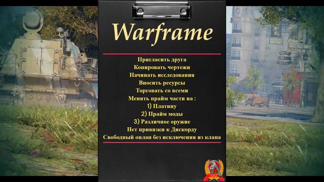 Union of Clans Games смотреть онлайн