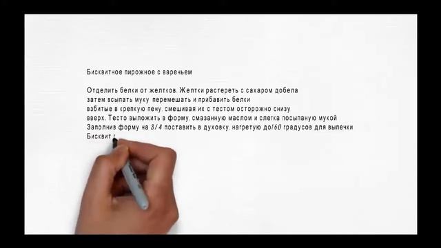 Бисквитное пирожное с вареньем. Вкус детства. смотреть онлайн