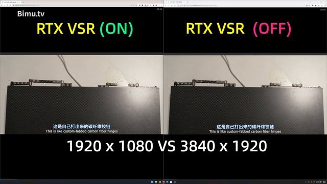 【比木】N卡再添黑科技！RTX VSR让视频、直播画质更清晰｜RTX Video Super Resolution使用｜Nvidia VSR设置｜超分辨率｜VSR使用教学教程 смотреть онлайн