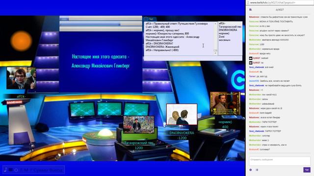 Своя Игра #3 (prodota.ru, Чтиво) смотреть онлайн