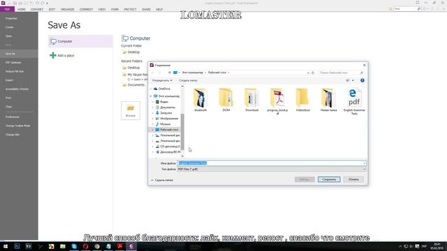 pdf иероглифы при копировании ► LOMASTER смотреть онлайн