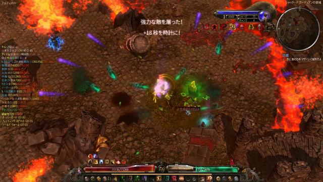 Grim Dawn [v1 1 4 1] Acid Retaliation Warload SR75-76 смотреть онлайн