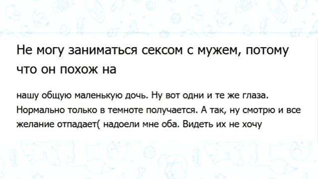 Неадекваты на женских форумах: Муж ушёл к соседке смотреть онлайн