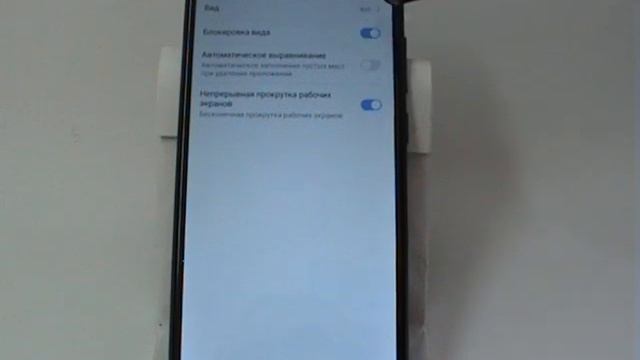 Настройки рабочих столов в Huawei и Honor смотреть онлайн