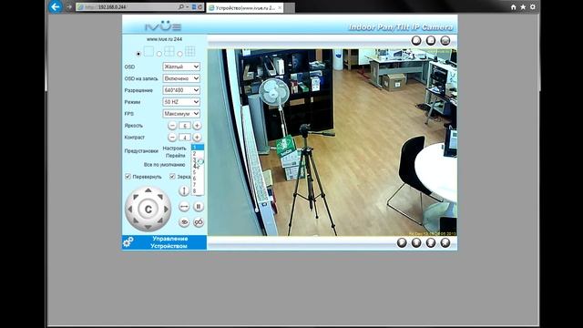 Веб-интерфейс ip-камер 300K (640x480) смотреть онлайн