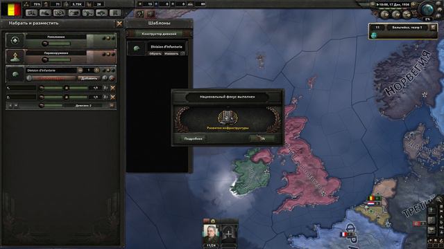 Hearts of Iron IV - Forge of Victory смотреть онлайн