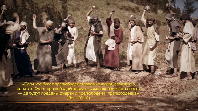 Документальное кино «Тот, Кто верховенствует над всем» Введение закона | Русская озвучка смотреть онлайн